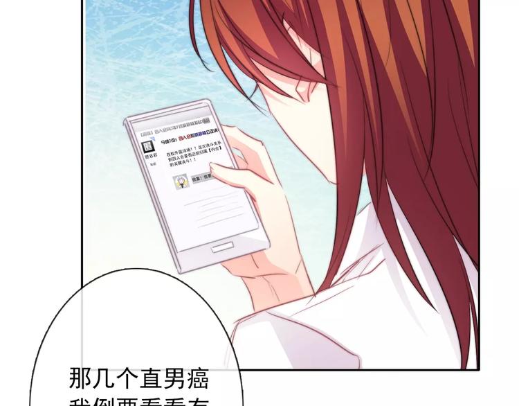 第104话 这份挑战我收下了！(1/2)-第105话