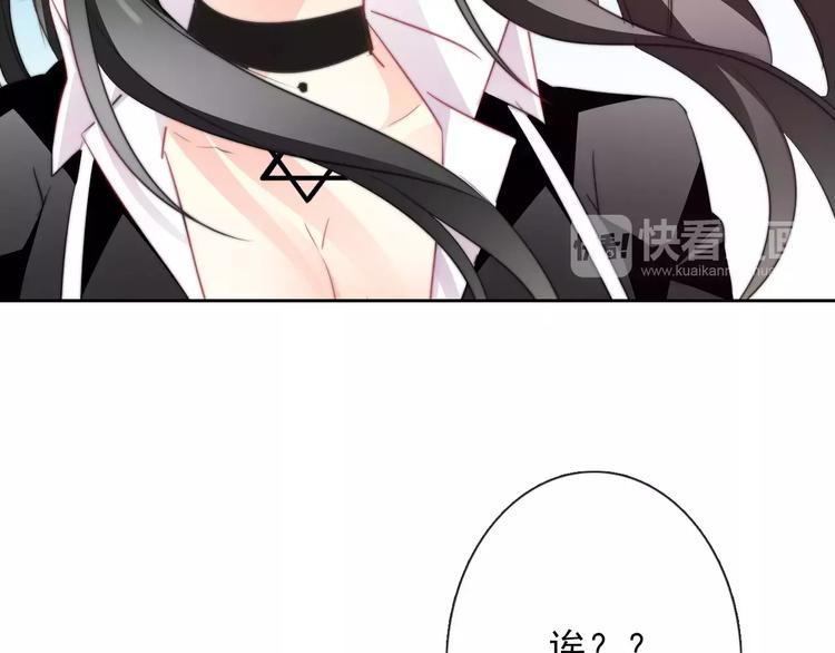 第104话 这份挑战我收下了！(1/2)-第105话