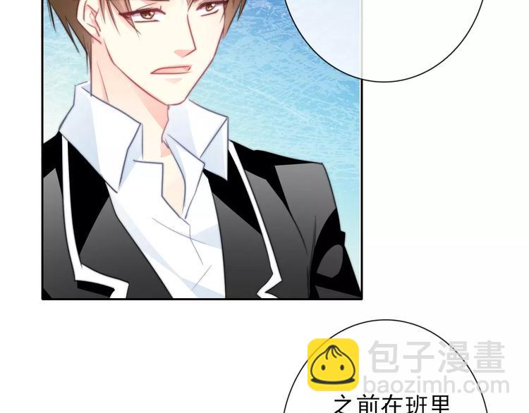 第104话 这份挑战我收下了！(1/2)-第105话