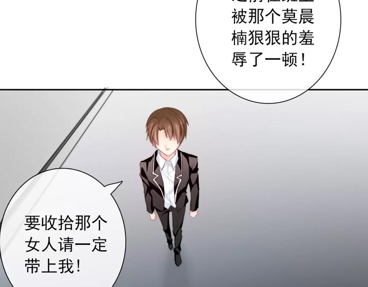 第104话 这份挑战我收下了！(1/2)-第105话