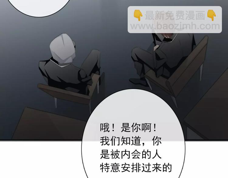 第104话 这份挑战我收下了！(1/2)-第105话