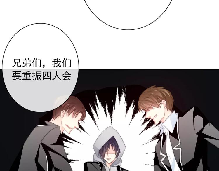 第104话 这份挑战我收下了！(1/2)-第105话