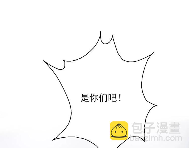 第106话 我都录下来了(1/2)-第107话