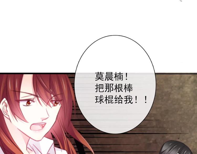 第106话 我都录下来了(1/2)-第107话