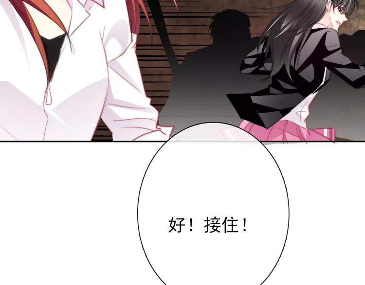 第106话 我都录下来了(1/2)-第107话