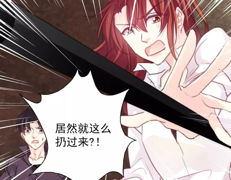 第106话 我都录下来了(1/2)-第107话