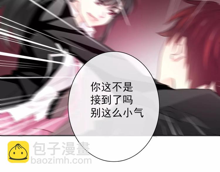 第106话 我都录下来了(1/2)-第107话