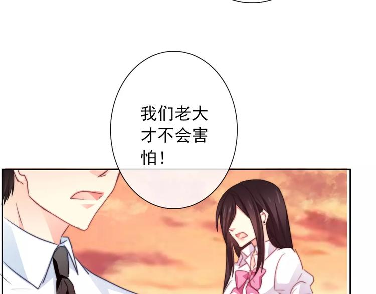 第106话 我都录下来了(1/2)-第107话