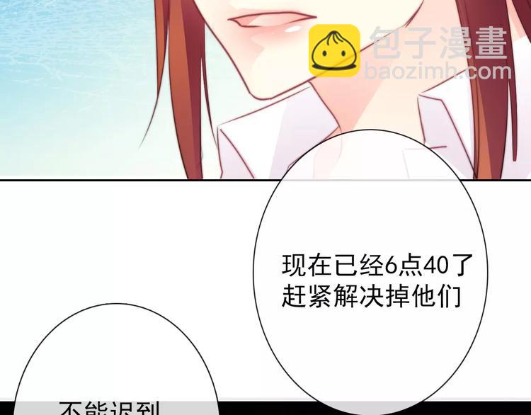 第106话 我都录下来了(1/2)-第107话