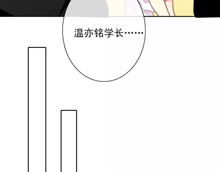 第106话 我都录下来了(1/2)-第107话