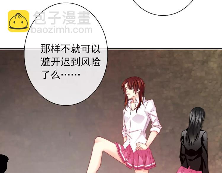 第106话 我都录下来了(1/2)-第107话