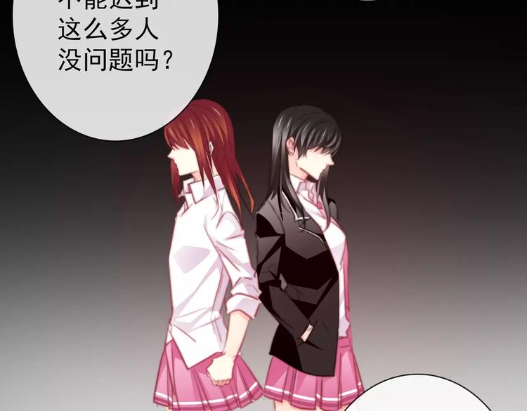 第106话 我都录下来了(1/2)-第107话