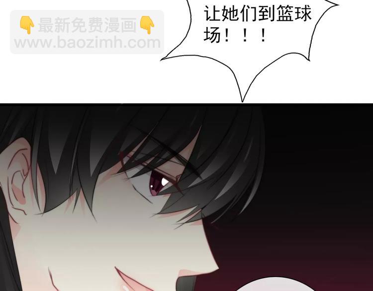 第106话 我都录下来了(1/2)-第107话