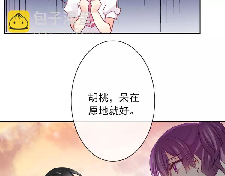 第108话 你们太弱了(1/2)-第109话