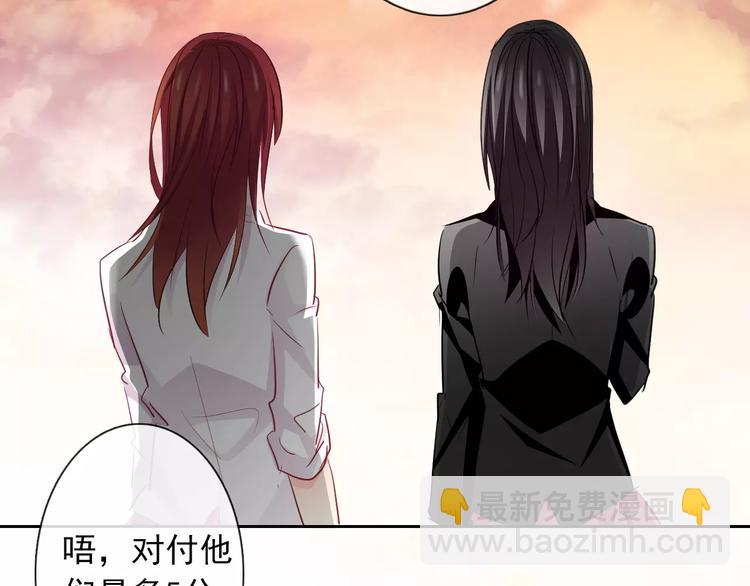 第108话 你们太弱了(1/2)-第109话