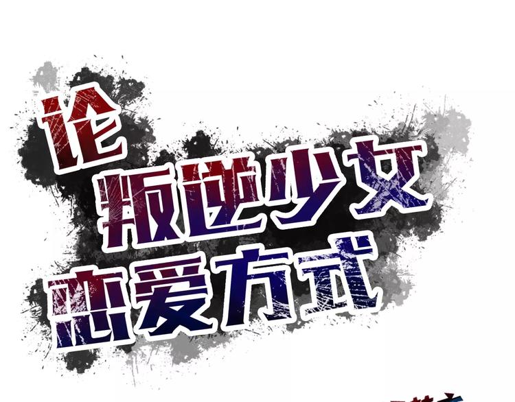 第108话 你们太弱了(1/2)-第109话