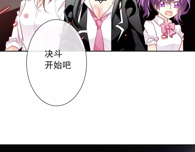 第108话 你们太弱了(1/2)-第109话