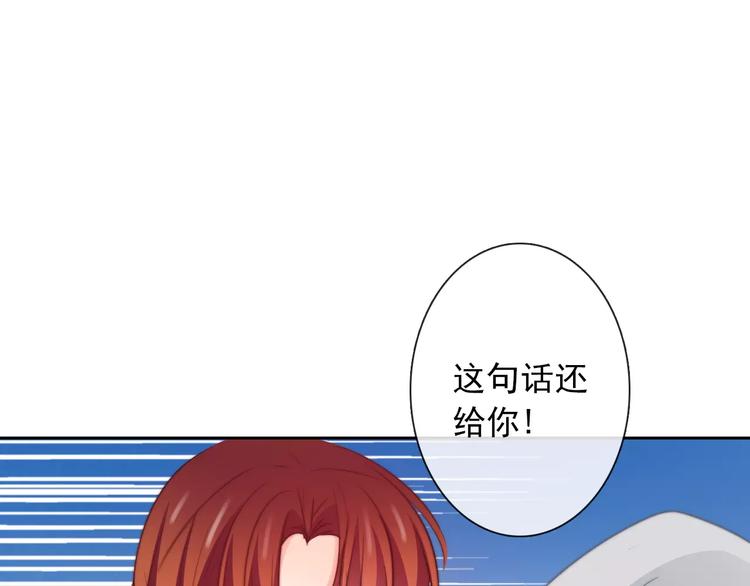 第108话 你们太弱了(1/2)-第109话