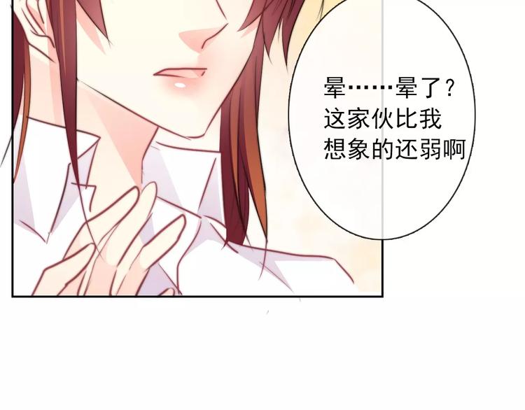 第108话 你们太弱了(1/2)-第109话