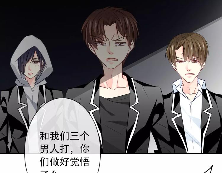 第108话 你们太弱了(1/2)-第109话