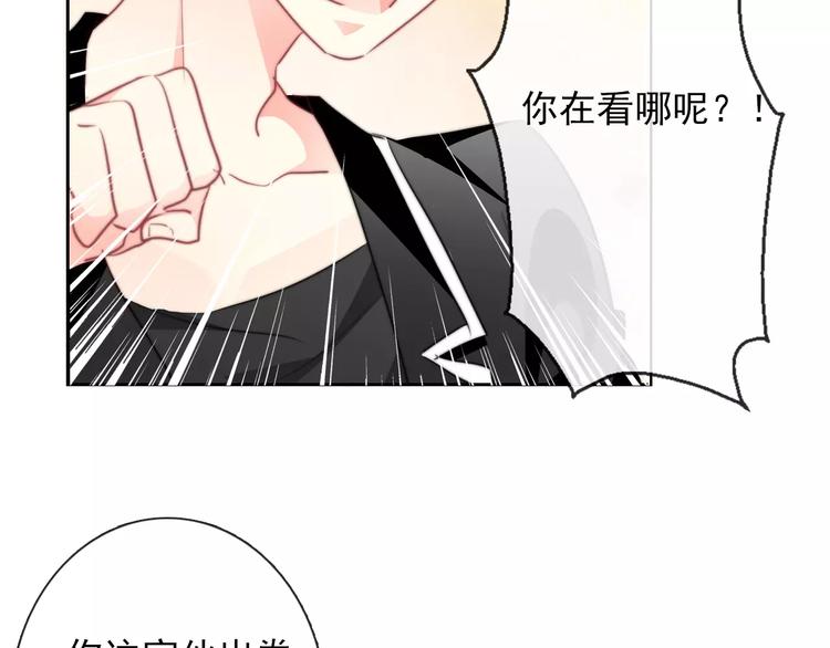 第108话 你们太弱了(1/2)-第109话