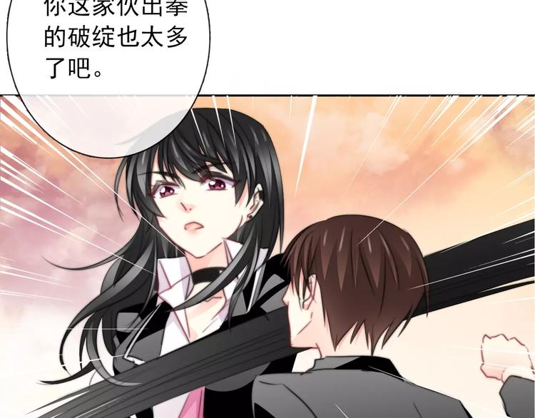 第108话 你们太弱了(1/2)-第109话