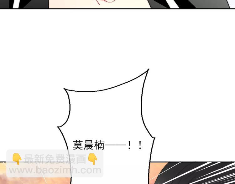 第108话 你们太弱了(1/2)-第109话