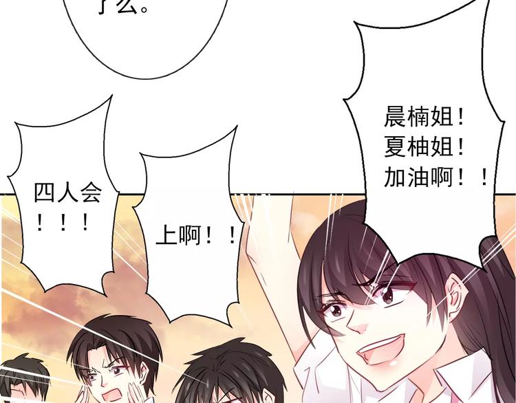 第108话 你们太弱了(1/2)-第109话