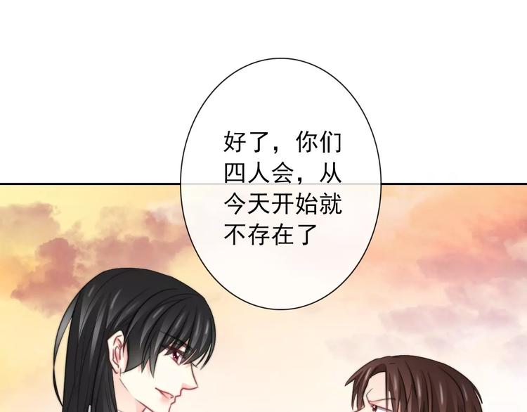 第108话 你们太弱了(1/2)-第109话