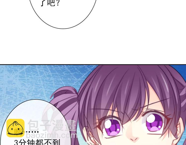 第108话 你们太弱了(1/2)-第109话