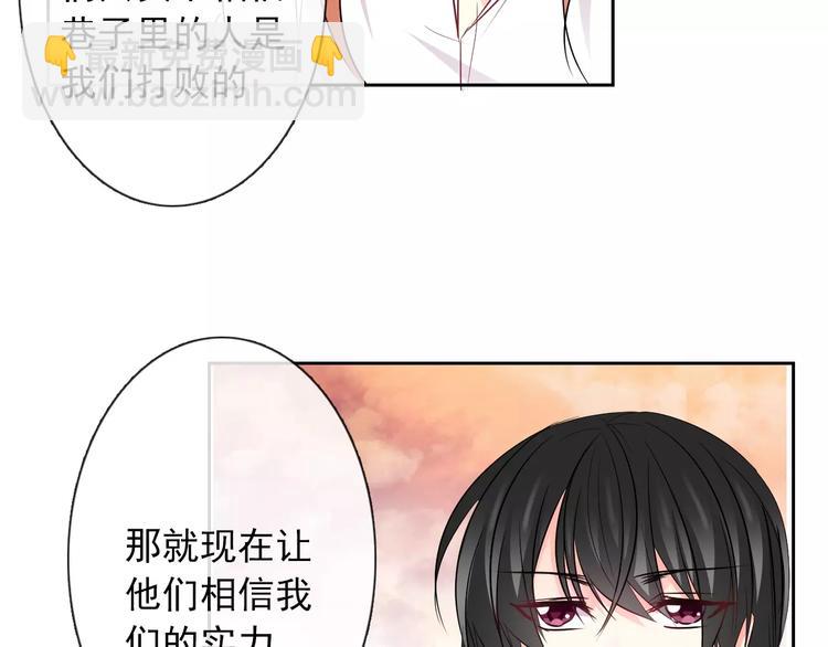 第108话 你们太弱了(1/2)-第109话