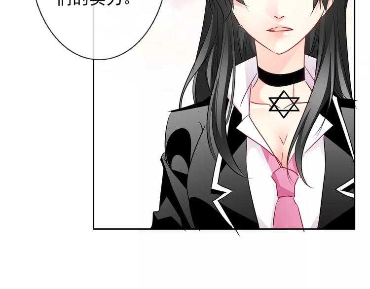 第108话 你们太弱了(1/2)-第109话