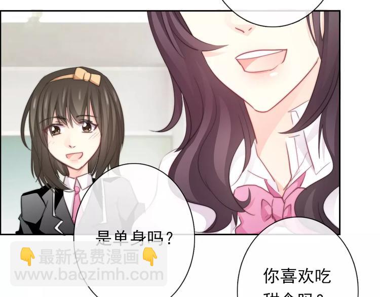 第110话 新同学(1/2)-第111话