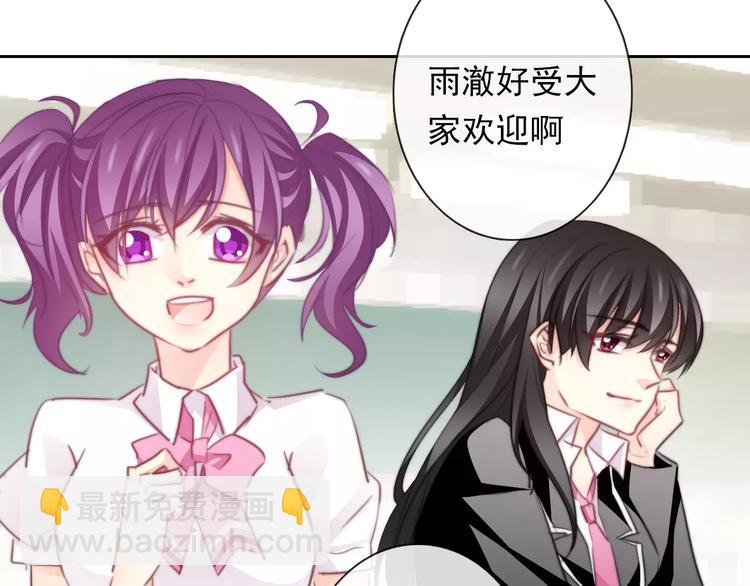 第110话 新同学(1/2)-第111话