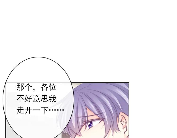 第110话 新同学(1/2)-第111话