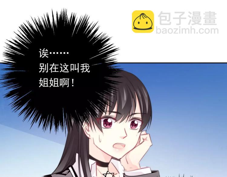 第110话 新同学(1/2)-第111话