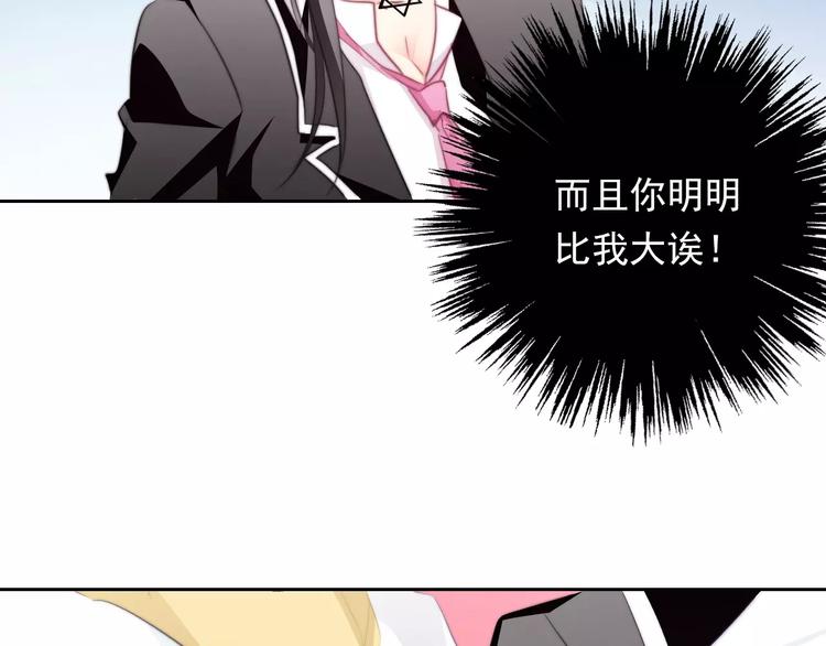 第110话 新同学(1/2)-第111话