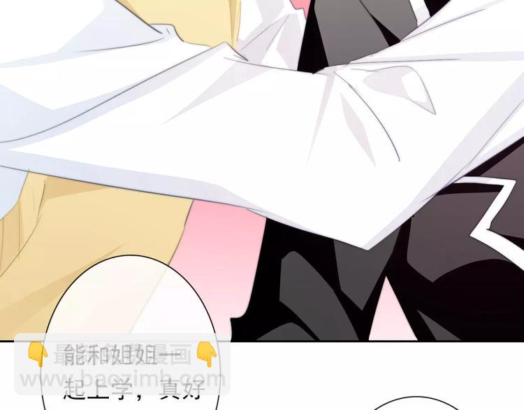 第110话 新同学(1/2)-第111话