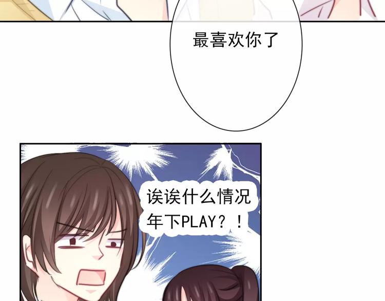 第110话 新同学(1/2)-第111话