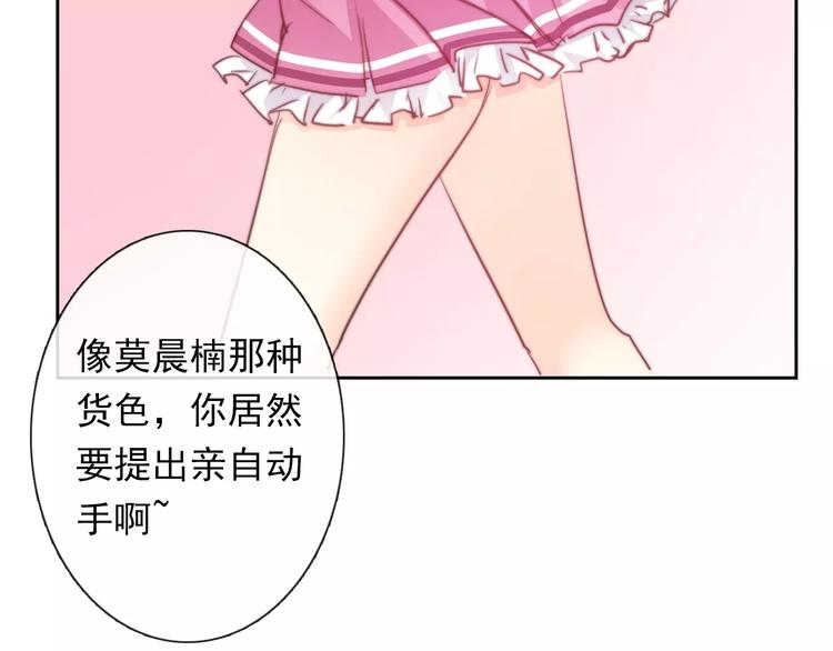 第110话 新同学(1/2)-第111话