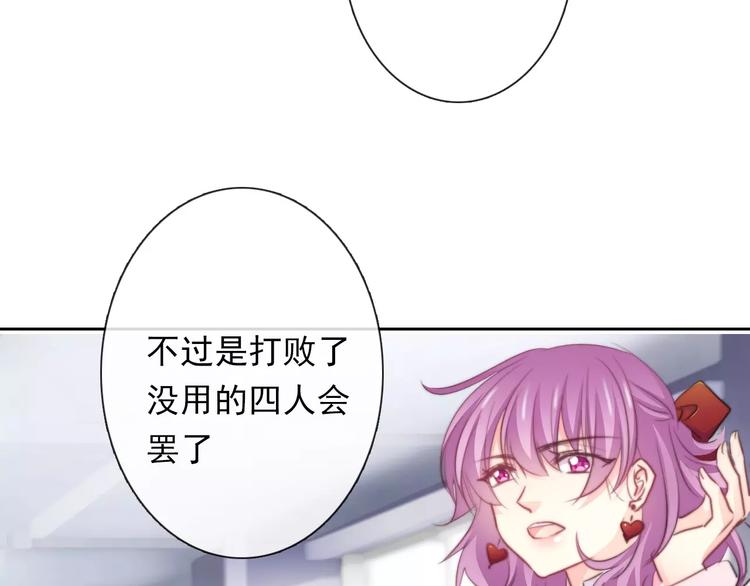 第110话 新同学(1/2)-第111话