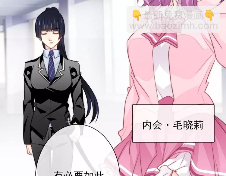 第110话 新同学(1/2)-第111话