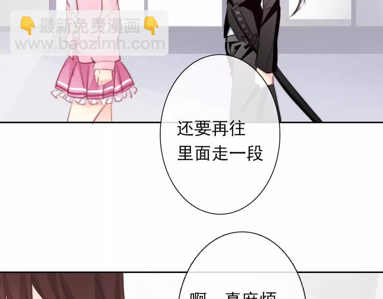 第110话 新同学(1/2)-第111话