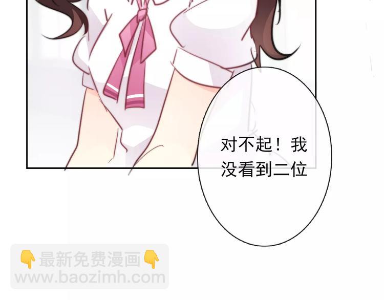 第110话 新同学(1/2)-第111话