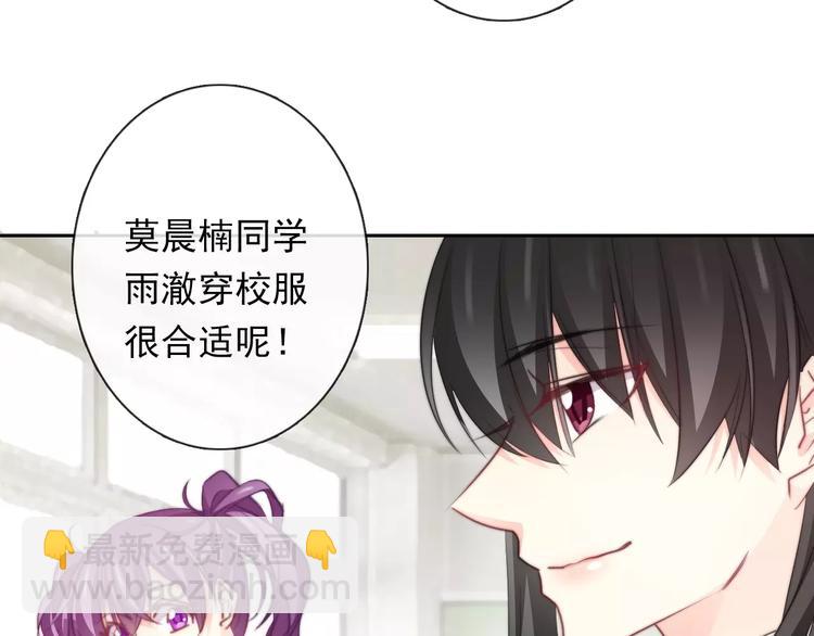 第110话 新同学(1/2)-第111话