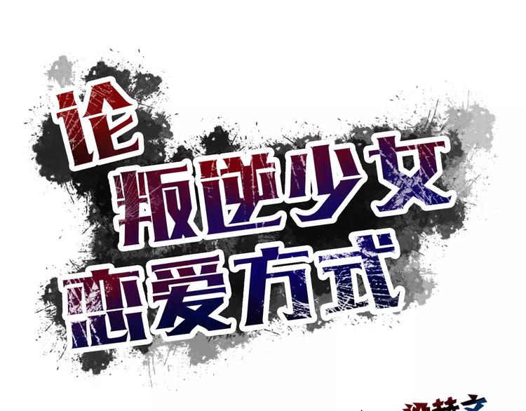 第110话 新同学(1/2)-第111话