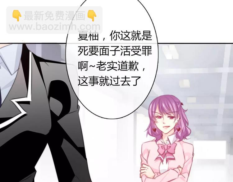 第112话 绝不认输！(1/2)-第113话