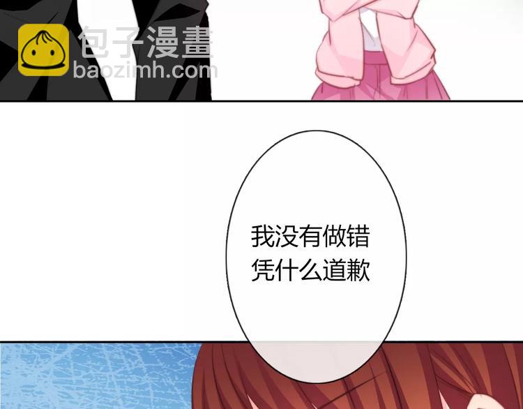 第112话 绝不认输！(1/2)-第113话