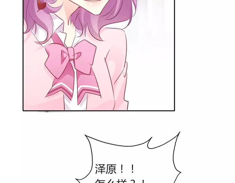 第112话 绝不认输！(1/2)-第113话