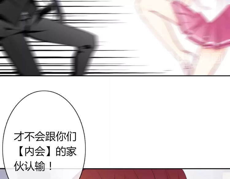 第112话 绝不认输！(1/2)-第113话